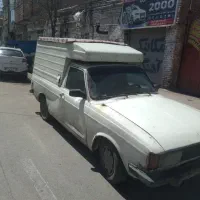 وانت