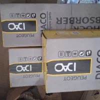 فروش لوازم یدکی|قطعات یدکی و لوازم جانبی|بابکان, |دیوار