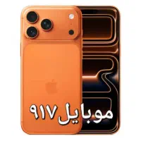 تجربه‌ای متفاوت با آیفون 17 پرو مکس طرح اصلی/