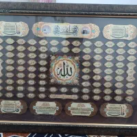 تابلو چهار قل وان یکادوآیت الکرسی وتابلو گل