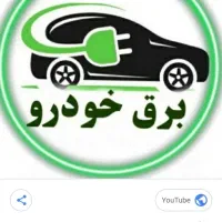 الکترو مکانیک طاها . تنظیم موتور .برق خودررو|خدمات موتور و ماشین|کرمانشاه, |دیوار