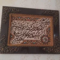 تابلو فرش