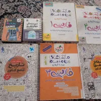 کتاب درسی|کتاب و مجله آموزشی|تهران, کیانشهر|دیوار