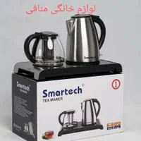 چایساز روهمی ACE|سماور، چای‌ساز، قهوه‌ساز|تبریز, |دیوار