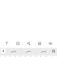 فروش خط تلفن ثابت