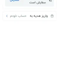 وام 300میلیونی|کارت هدیه و تخفیف|تهران, هفت چنار|دیوار