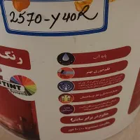 رنگ|مصالح و تجهیزات ساختمان|کرج, مصباح|دیوار