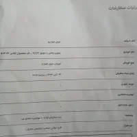 حواله سورن پلاس فروشی|خودرو سواری و وانت|مشهد, بلال|دیوار