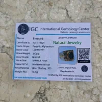 انگشتر زمرد پنجشیر|جواهرات|مشهد, طلاب|دیوار