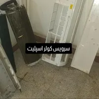 نصب سرویس وتعمیرات کولر پنجره ای و اسپلیت با ضمانت|خدمات پیشه و مهارت|اهواز, سلطانمنش|دیوار