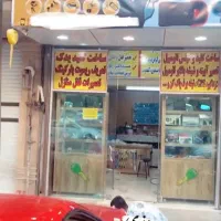 کلید سازی شبانه روزی پیروزی و شرق تهران