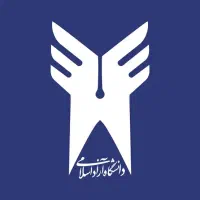 دیپلم تا دکتری را از ما بجویید.