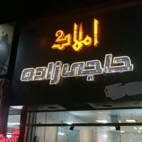 تابلوسازی چنلیوم کامپوزیت تابلوساز بنر|خدمات پیشه و مهارت|مشهد, کوی المهدی|دیوار