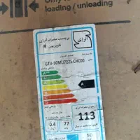 تلویزیون ال ای دی