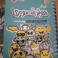 کتاب مسابقات ریاضی مرشد پنجم دبستان تیزهوشان 4کتاب|کتاب و مجله آموزشی|تهران, آهنگ|دیوار