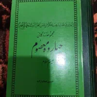 چند عدد کتاب