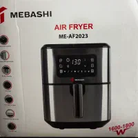 سرخ کن مباشی ۸ لیتری