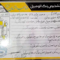 پراید ۹۶|خودرو سواری و وانت|اصفهان, پرتمان|دیوار