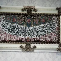تابلو فرش ماشینی|تابلو فرش|تهران, صد دستگاه|دیوار
