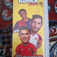 کارت خوب 2025 باآلبوم