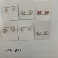 گوشواره وگردنبند|بدلیجات|کرمان, |دیوار