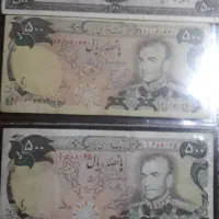 اسکناس پهلوی کلکسیونی|کلکسیون سکه، تمبر، اسکناس|رشت, چله خانه|دیوار