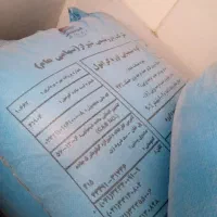 فروش ۳۰عدد کود اوره ۲۹۰۰