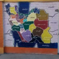 معاوضه یا نقدی با تزریق پلاستیک