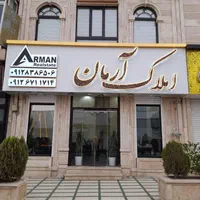 فروش مغازه ۱۱۱ متری ۵۵ متر تجاری ۵۶ متر مسکونی|فروش مغازه و غرفه|رودهن, |دیوار