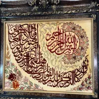 تابلوفرش|تابلو فرش|تهران, جوادیه|دیوار