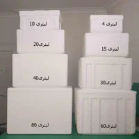 یخدان یونولیتی و کول باکس یونولیتی یخدان مسافرتی