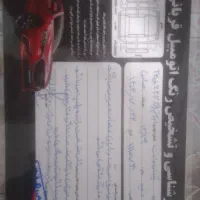 وانت دوگانه ۸۹|خودرو سواری و وانت|اسلام‌شهر, شهرک قائمیه|دیوار