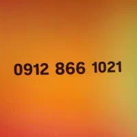 خط 0912 کد 8 رند