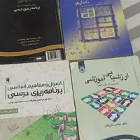 کتاب منابع فوق لیسانس|کتاب و مجله آموزشی|اصفهان, بیمارستان خانواده|دیوار