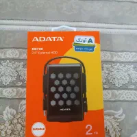 هارد اکسترنال