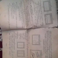 کتاب نقاشی