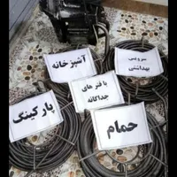 لوله بازکنی کاشانی امام خمینی مطهری باغنرده سالور