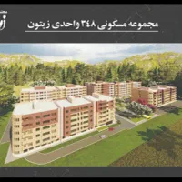 فروش محدود آپارتمان های زیتون شاهین شهر|فروش آپارتمان|شاهین‌شهر, شهرک امید|دیوار