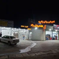 رهن و اجاره مغازه