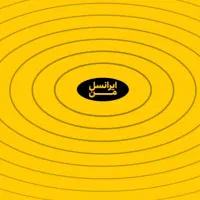 ۲ خط ایرانسل یکی ثابت یکی اعتباری