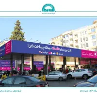 زمین-با-مجوز-جایگاه-سوخت-و-مجتمع-خدماتی