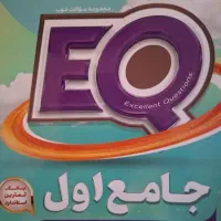 تدریس پایه کلاس اول به صورت خصوصی