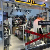 استخدام فروشنده پوشاک کودک