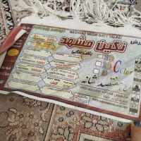 فروش فرش|فرش|ازنا, |دیوار