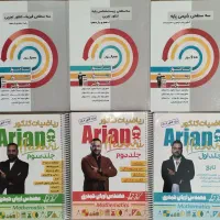 کتاب های کنکور تجربی و ریاضی|کتاب و مجله آموزشی|مشهد, جاهد شهر|دیوار