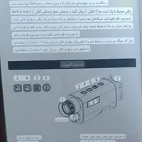 دوربین عکاسی و فیلمبرداری دید در شب|دوربین عکاسی و فیلم‌برداری|کوهدشت, |دیوار
