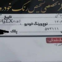 پژو ۴۰۵ بدون رنگ مدل ۹۶|خودرو سواری و وانت|دورود, |دیوار