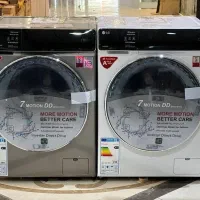 لباسشویی ۱۰ و نیم کیلویی طرح تایتان تمام لمسی|ماشین لباسشویی و خشک‌کن لباس|بانه, |دیوار