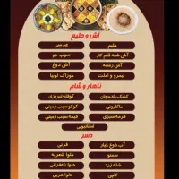 کمک آشپز خانوم