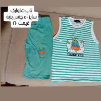 لباس بچگانه تک سایز باقیمت عمده|کفش و لباس بچه|رشت, گلسار|دیوار